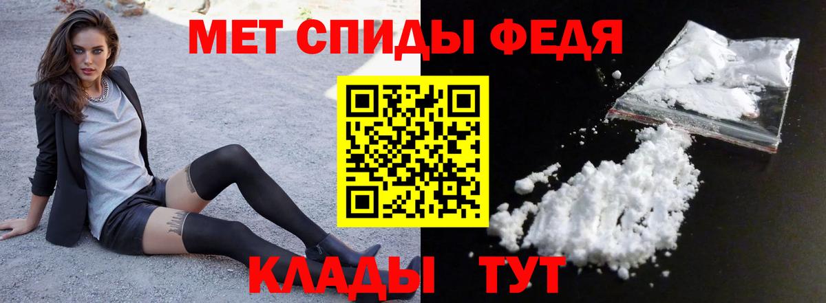 АМФ VHQ Майкоп