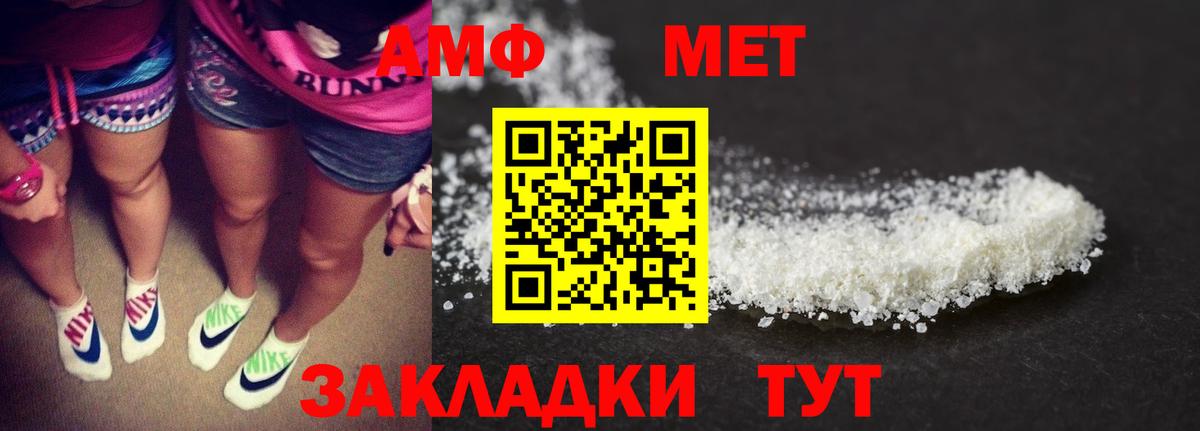 Майкоп  Амфетамин Premium  Amphetamine  АМФЕТАМИН  Вход с VPN 