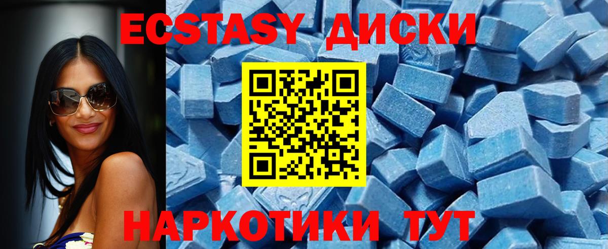 Галлюциногенные грибы Майкоп