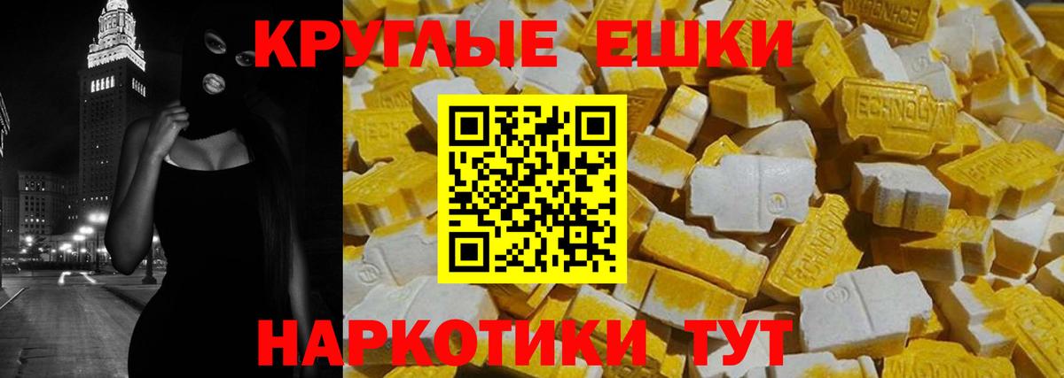 Майкоп  Ecstasy ешки  Вход с VPN  ЭКСТАЗИ 280 MDMA 