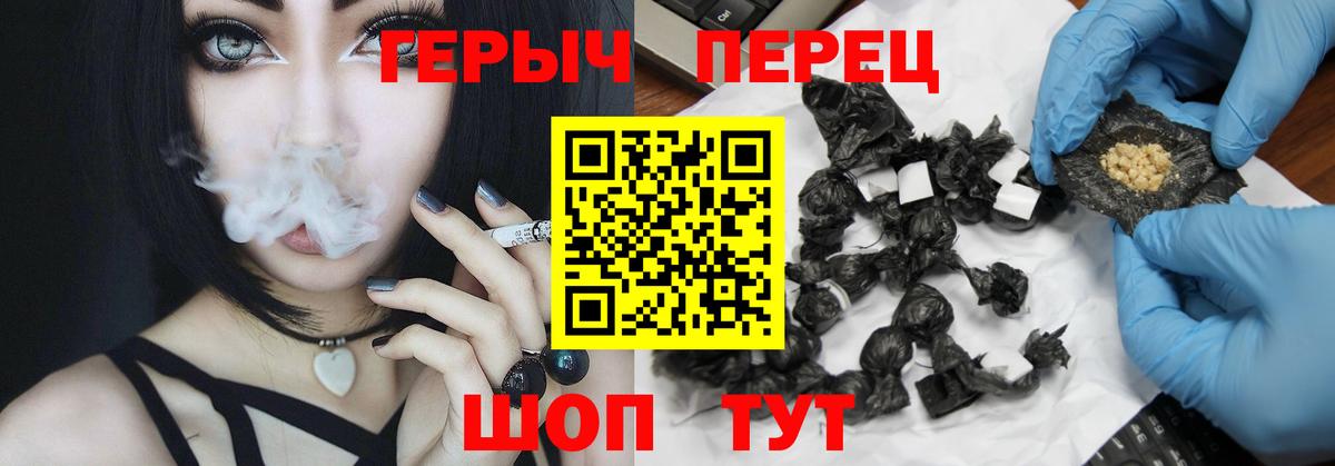 Майкоп  Героин  Вход с VPN  ГЕРОИН герыч 