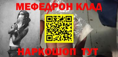 индика Будённовск