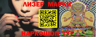 индика Будённовск