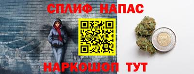 ALPHA PVP Бугуруслан