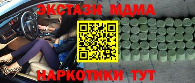 индика Будённовск