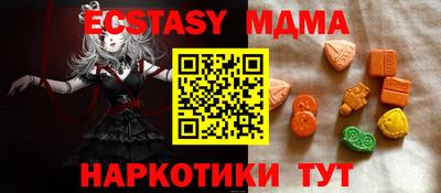 синтетический гашиш Туймазы