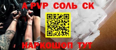 индика Будённовск