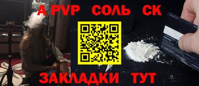 PSILOCYBIN Бузулук