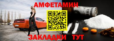 PSILOCYBIN Бузулук