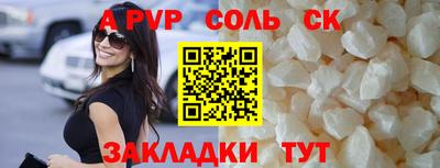 индика Будённовск