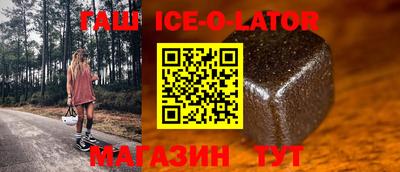 индика Будённовск
