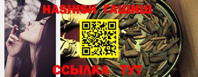 ALPHA PVP Бугуруслан