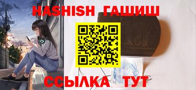 ALPHA PVP Бугуруслан
