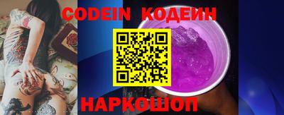 PSILOCYBIN Бузулук