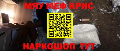 ALPHA PVP Бугуруслан