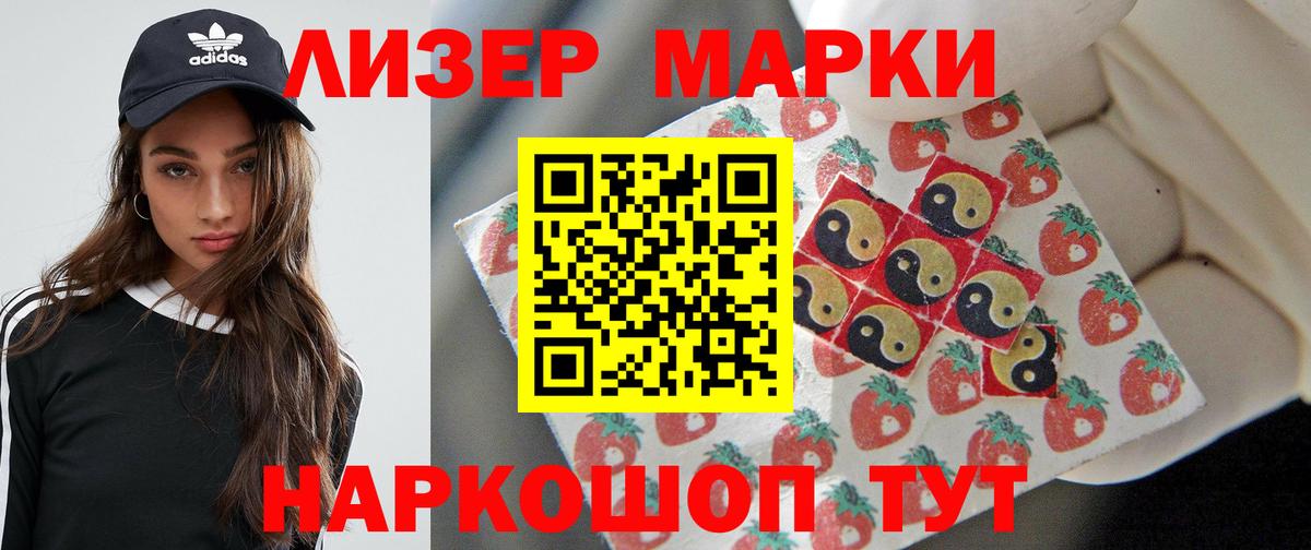 Майкоп  Лсд 25 экстази ecstasy  Вход с VPN  LSD-25 экстази ecstasy 