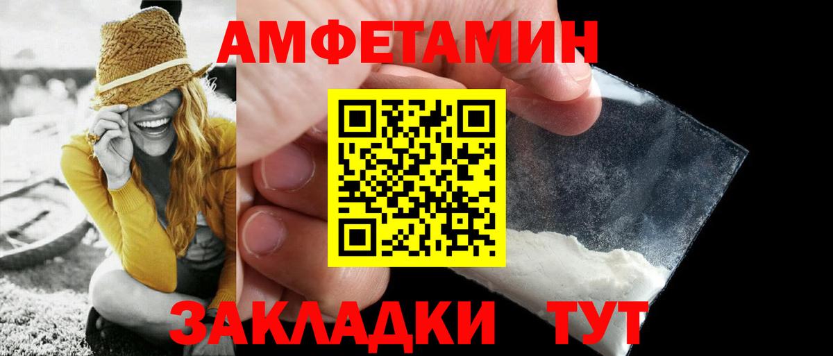 Майкоп  Первитин витя  Вход с VPN  Первитин витя 