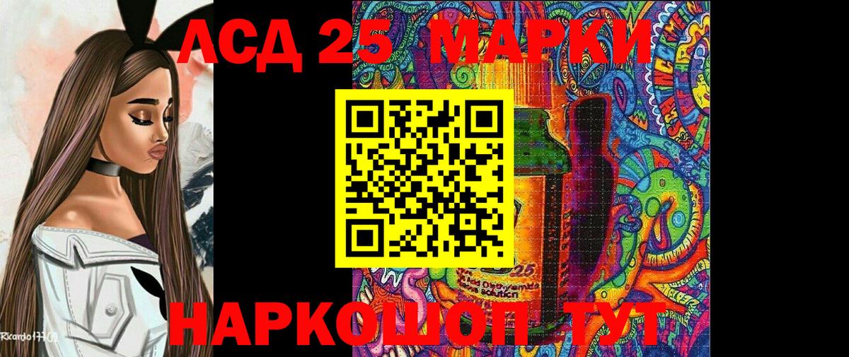 Марки 25I-NBOMe 1,5мг  Марки N-bome  Майкоп  Вход с VPN 